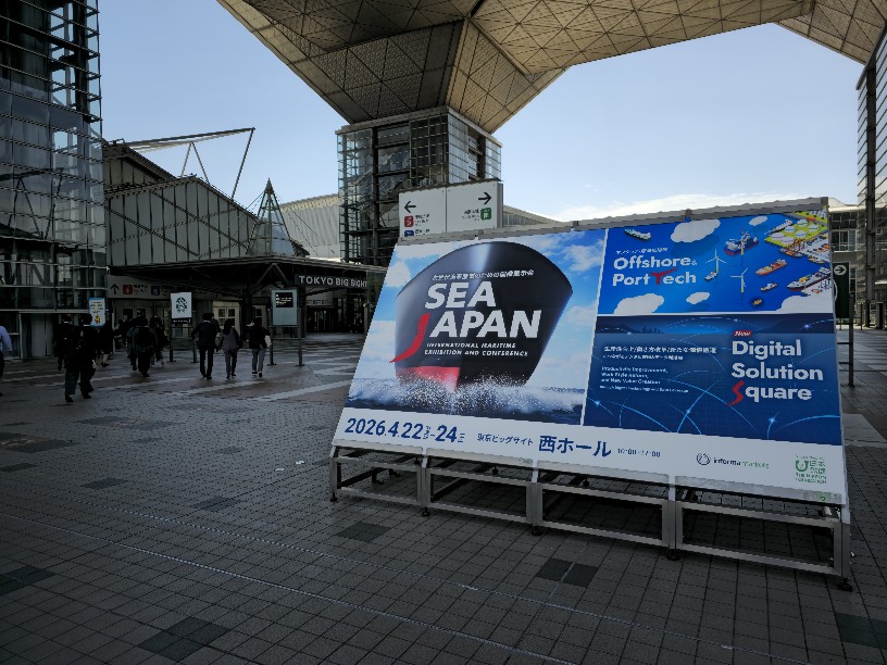 sea japan 2026,
